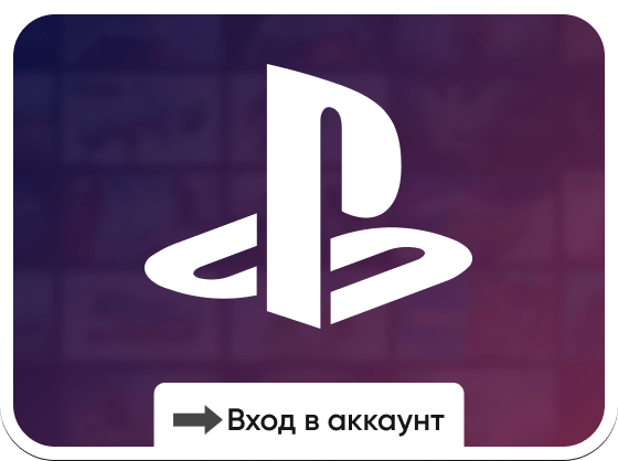 купить подписку ea play на ps
